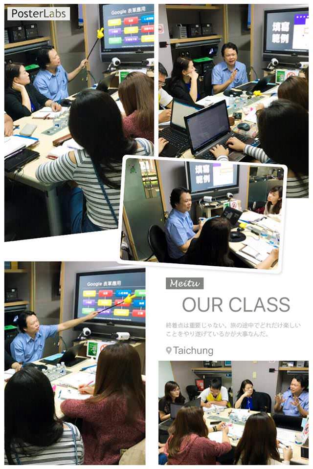 馒头老师上课照片