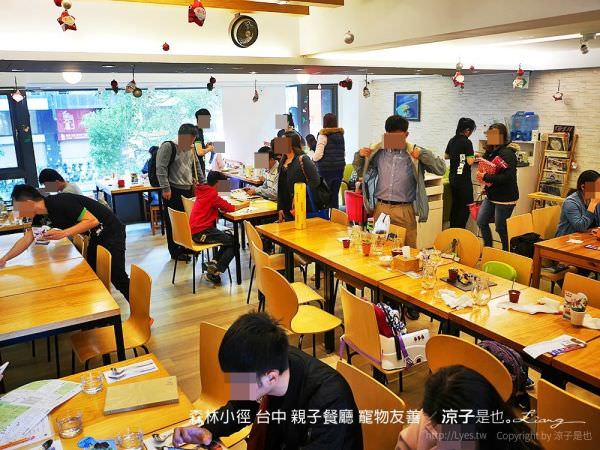 来森林小徑精誠店亲子同乐