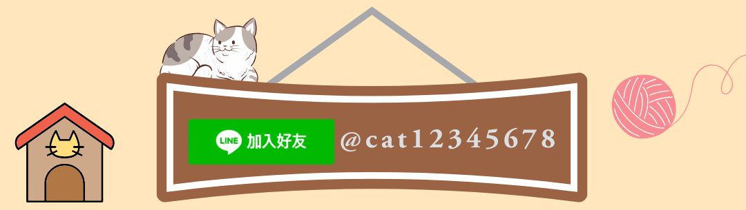 台北貓舍